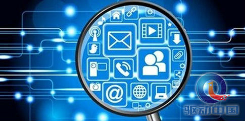 用戶隱私遭“裸奔” 信息安全監管漏洞與網絡開發應對